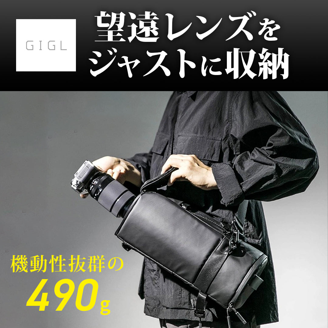 望遠レンズをジャストに収納 | PN5 S/M | 機動性抜群の490gの超軽量 | 30日返金保証