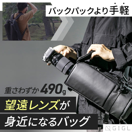望遠レンズをジャストに収納 | PN5 S/M | 機動性抜群の490gの超軽量 | 30日返金保証